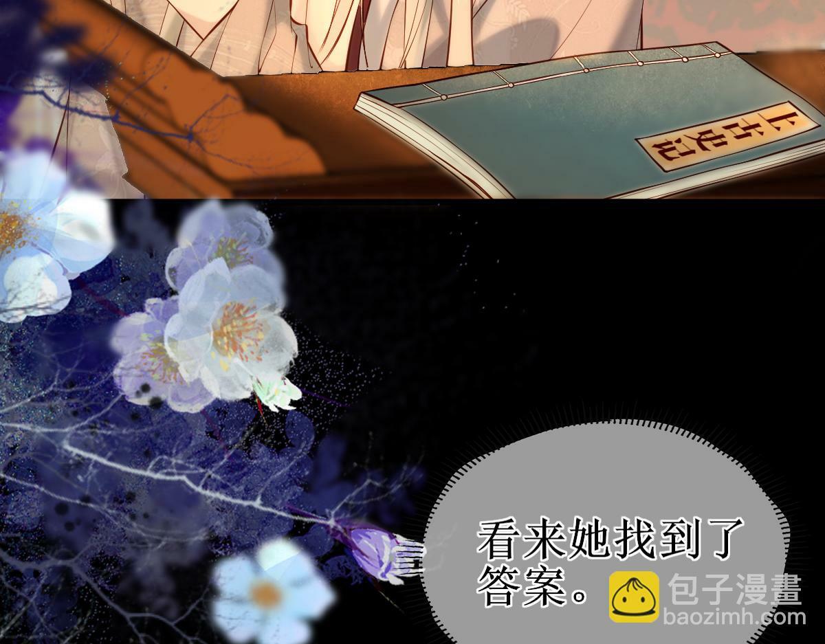 008话 疯狂找补18