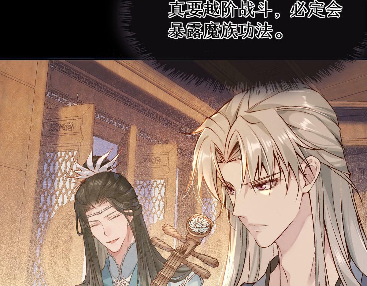 021 口嫌体正直6