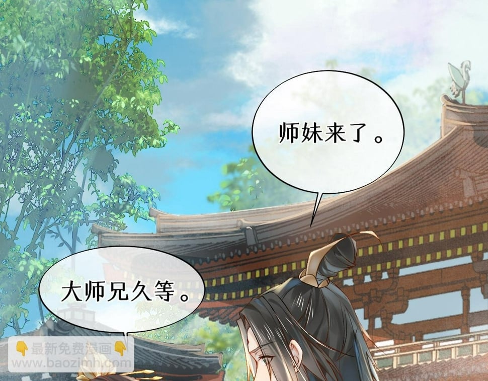 017话 抱大腿36