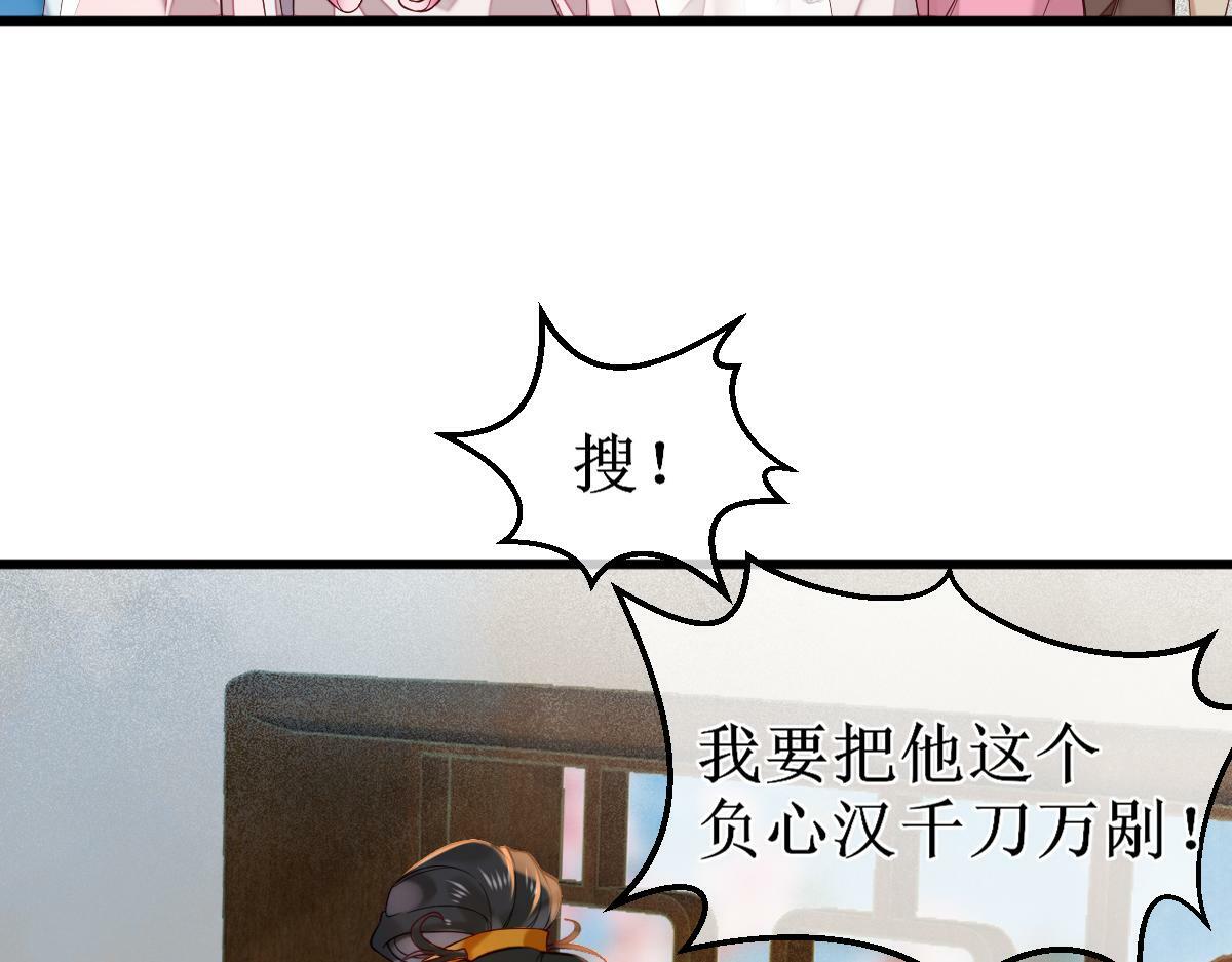 010话 血脉觉醒？85