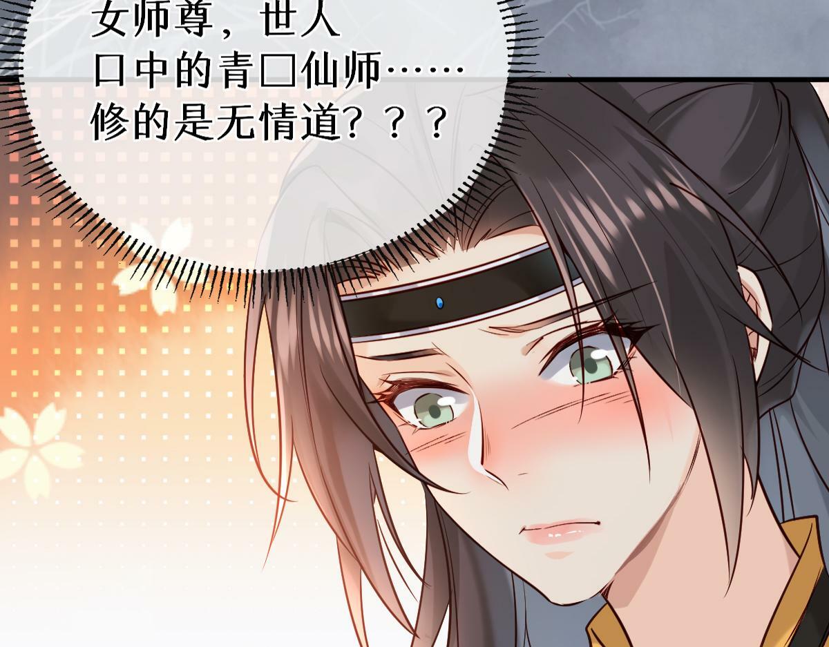 018 话本子的快乐101