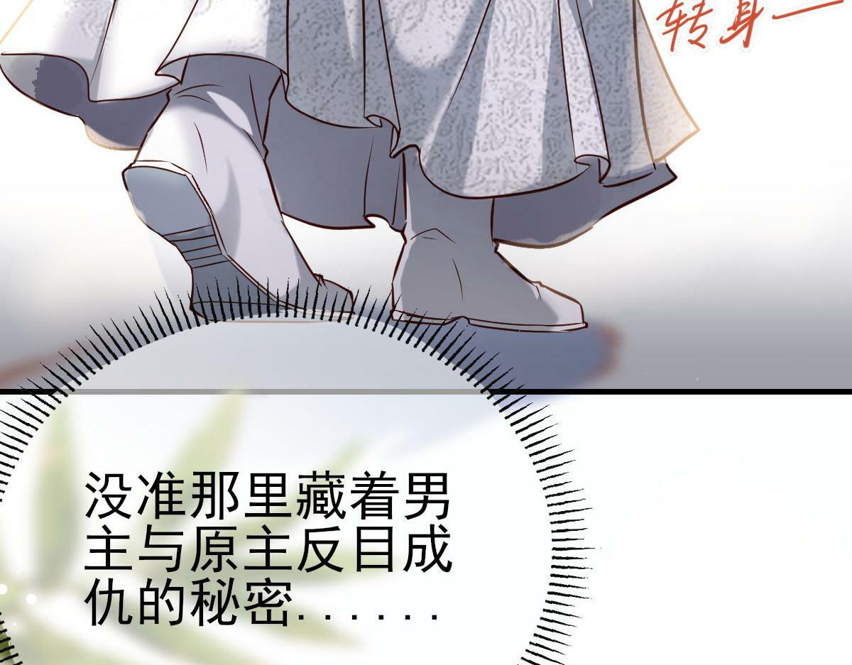 003 动情？谁！？59