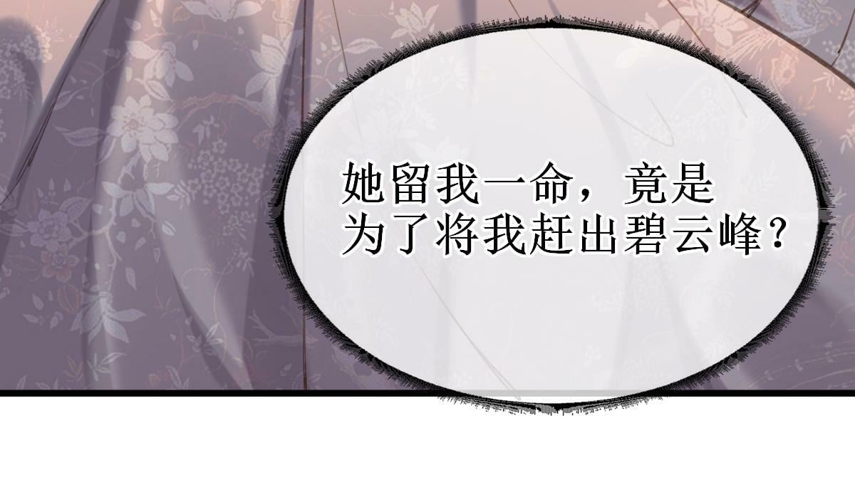 006 两两生厌85