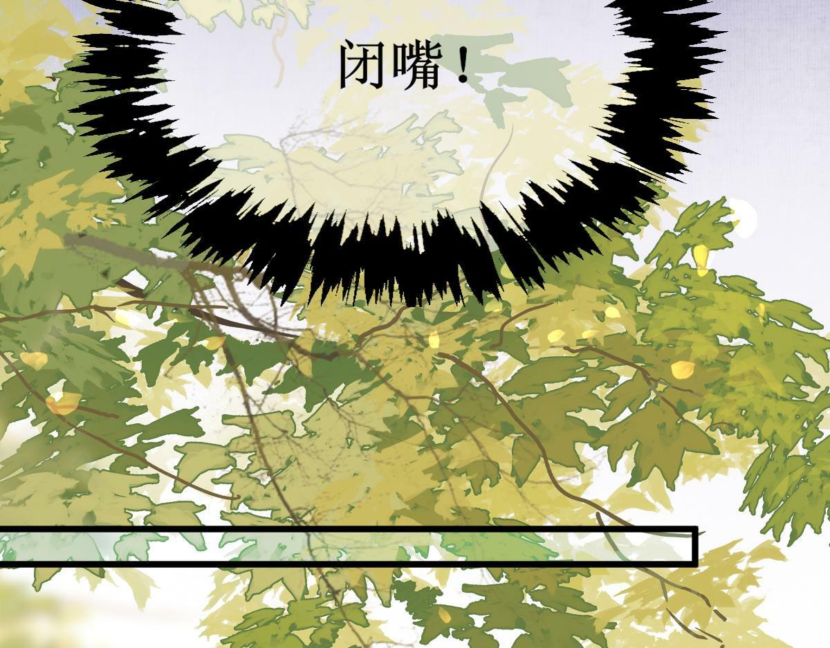005 醋意翻腾87