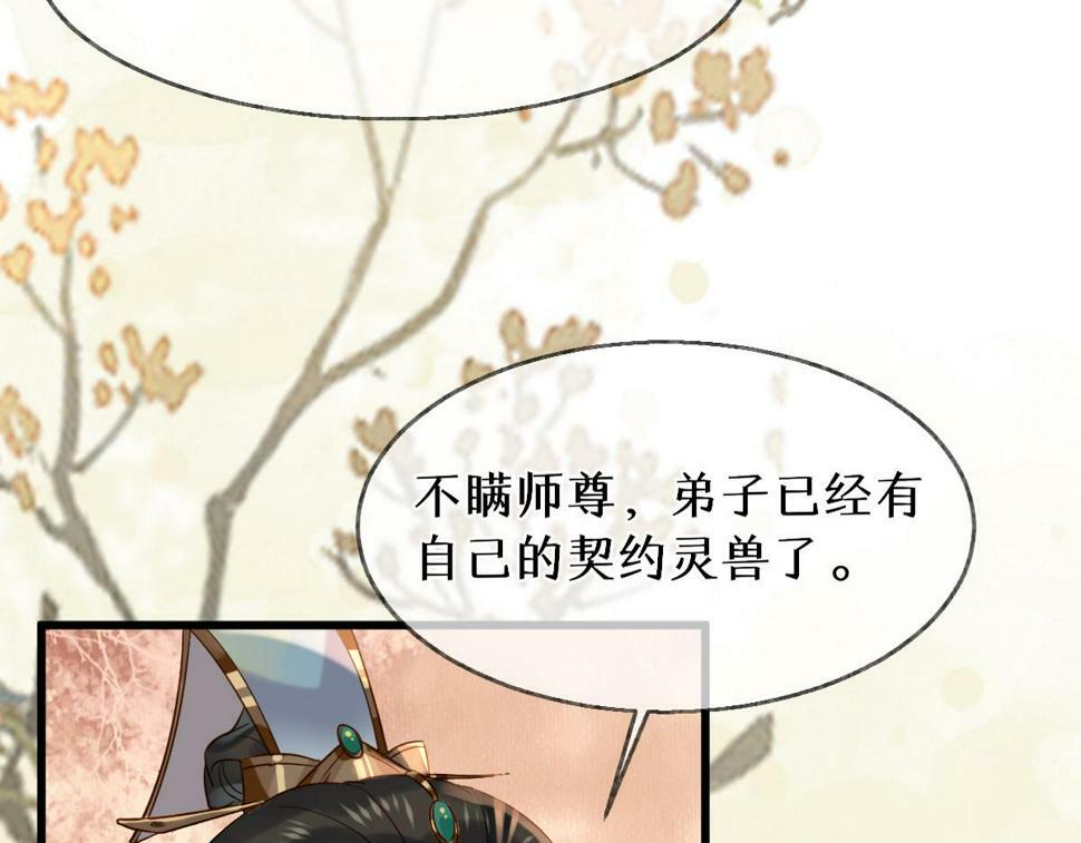 015 雪麒麟78