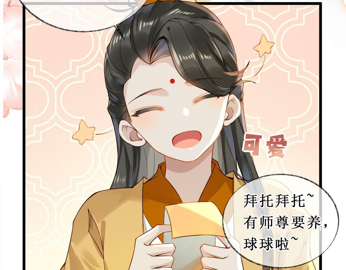 020话 借钱泡男人101