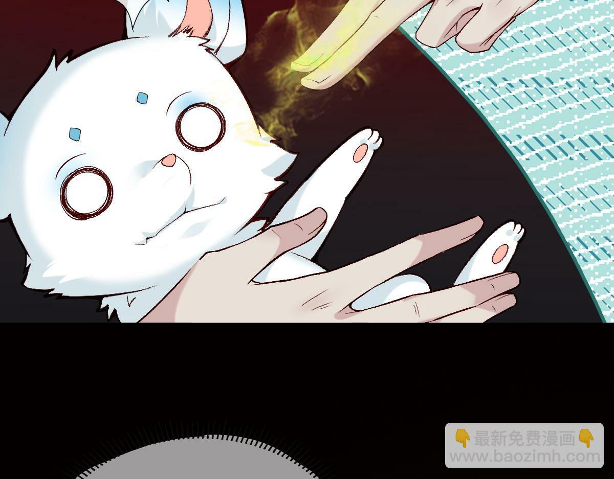第27话 变回人身16