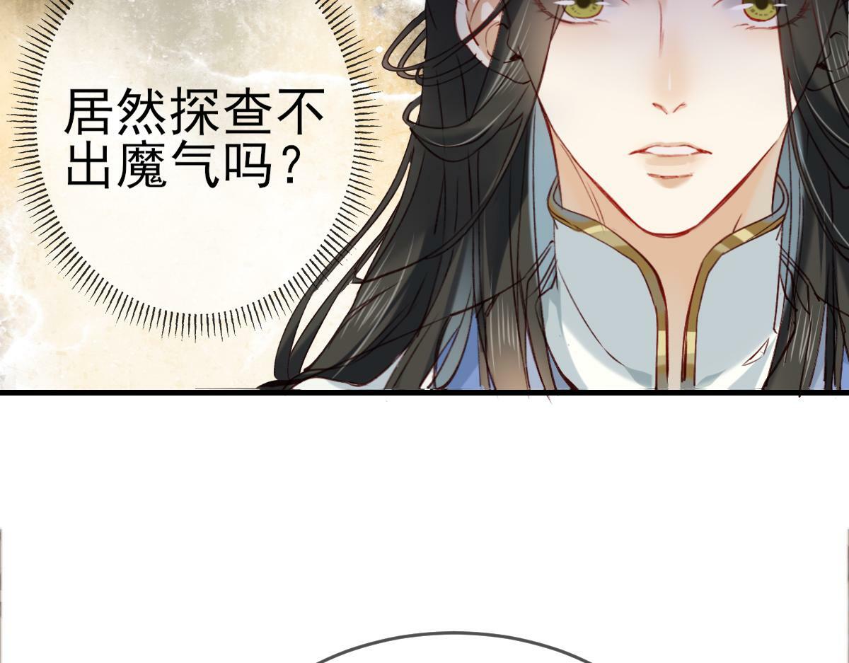 003 动情？谁！？31