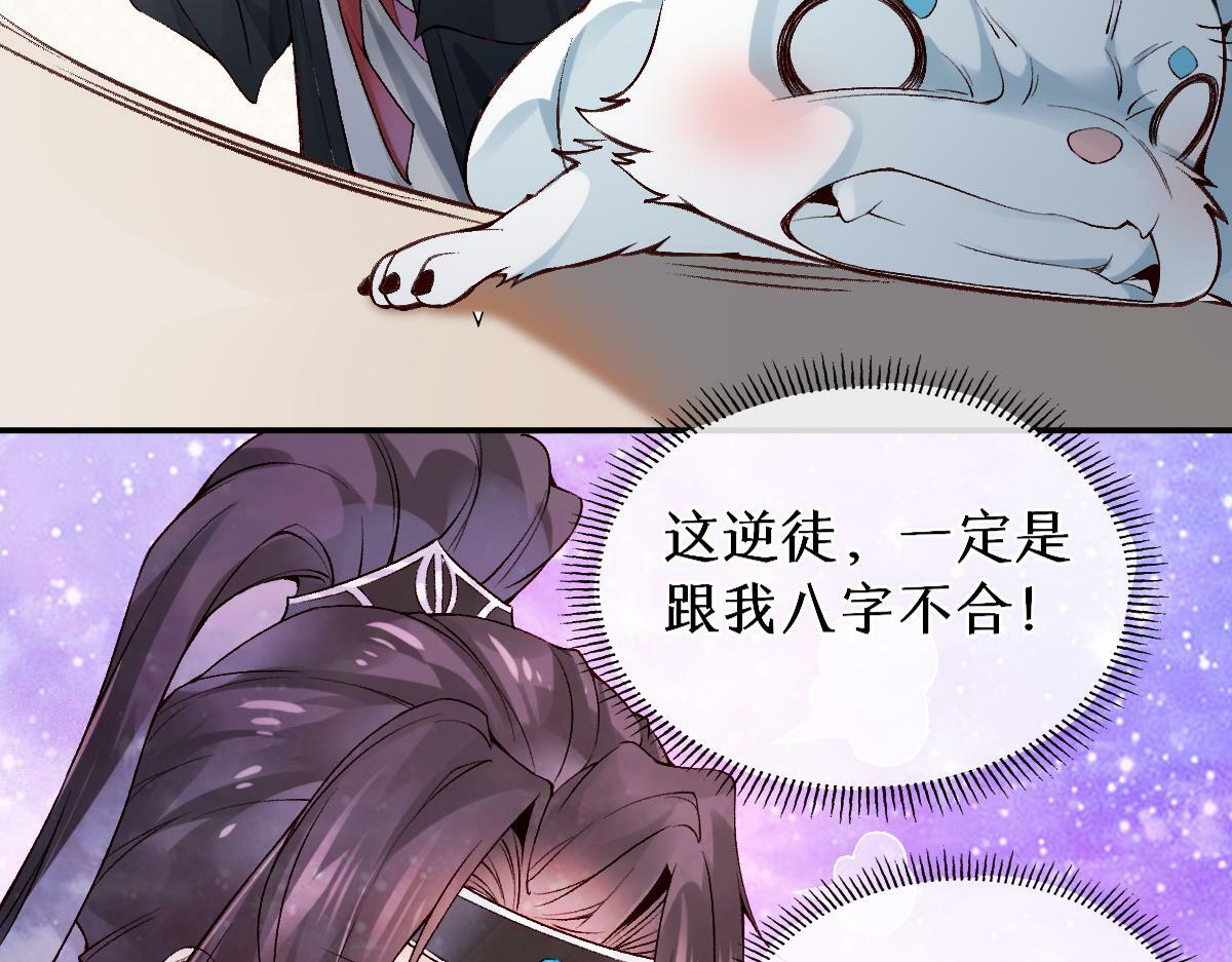 023  爱屋及乌15