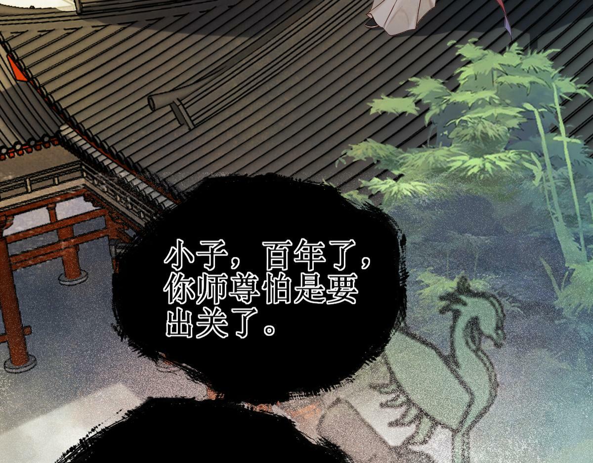 010话 血脉觉醒？62