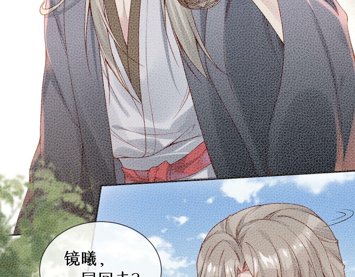 28话 师尊遇险（第一季完）37