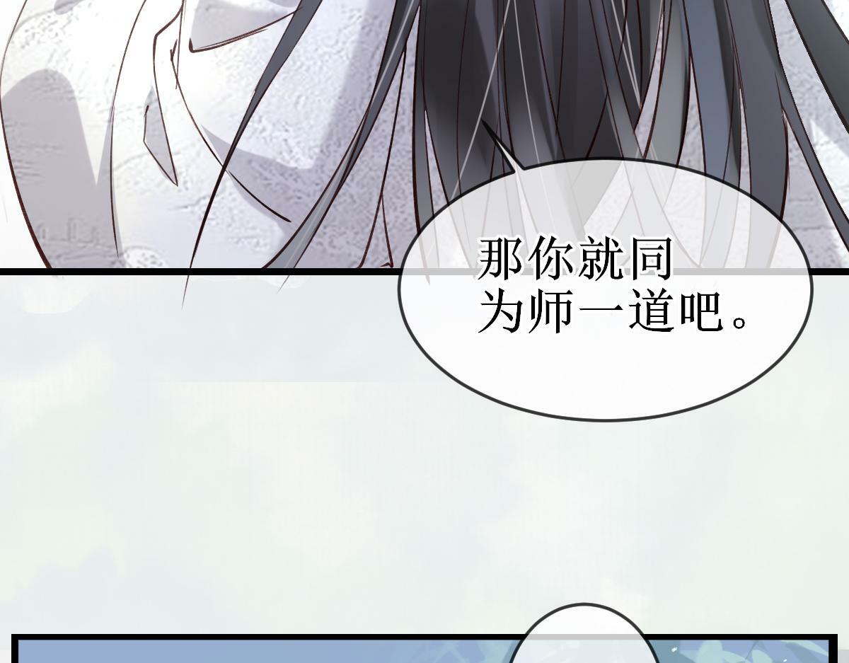 001 终于轮到我穿书了116