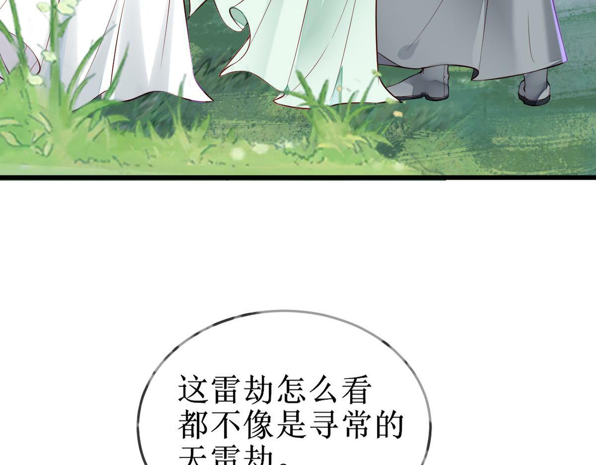 010话 血脉觉醒？52