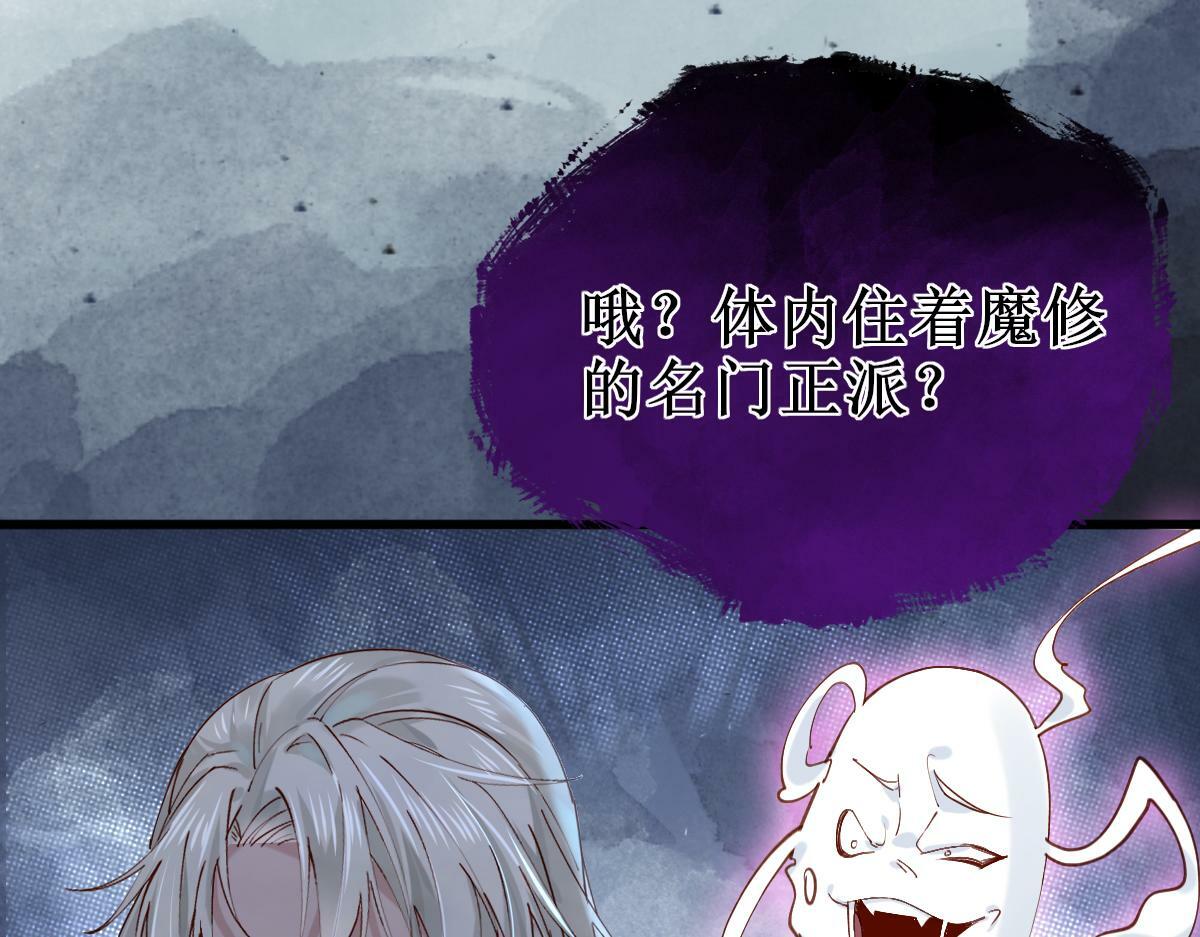 009话 双生元婴78