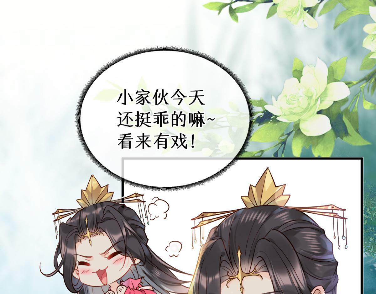 018 话本子的快乐41