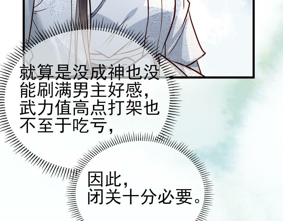 003 动情？谁！？57