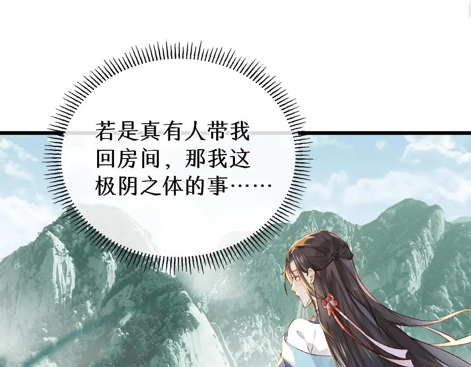 012话 风流债27