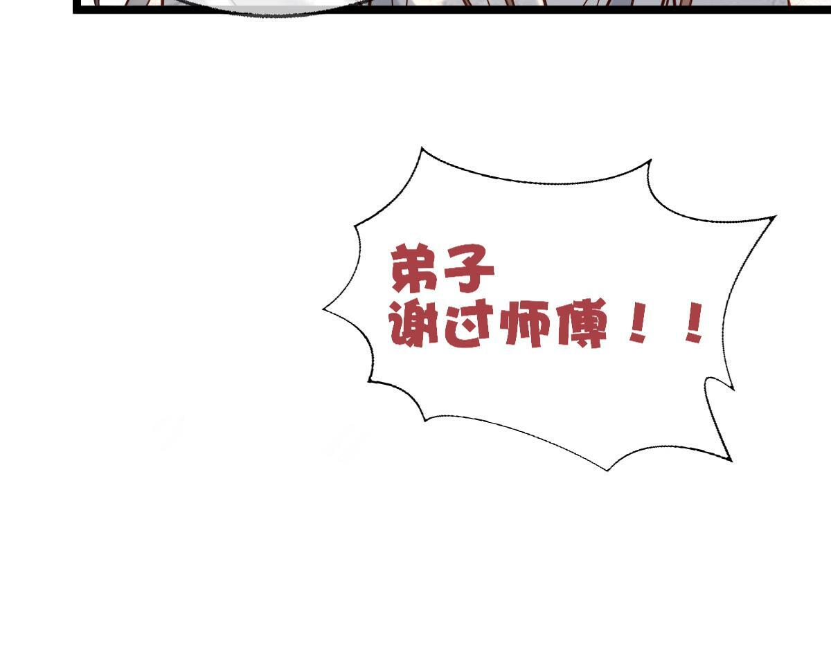 007 又添新仇94