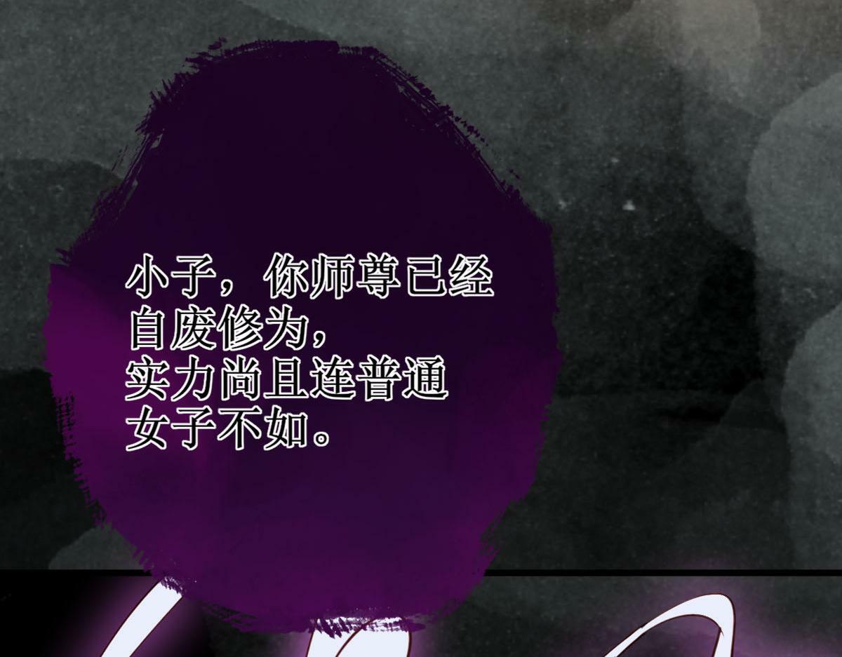 009话 双生元婴59