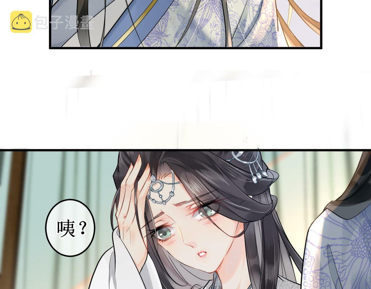 001 终于轮到我穿书了51