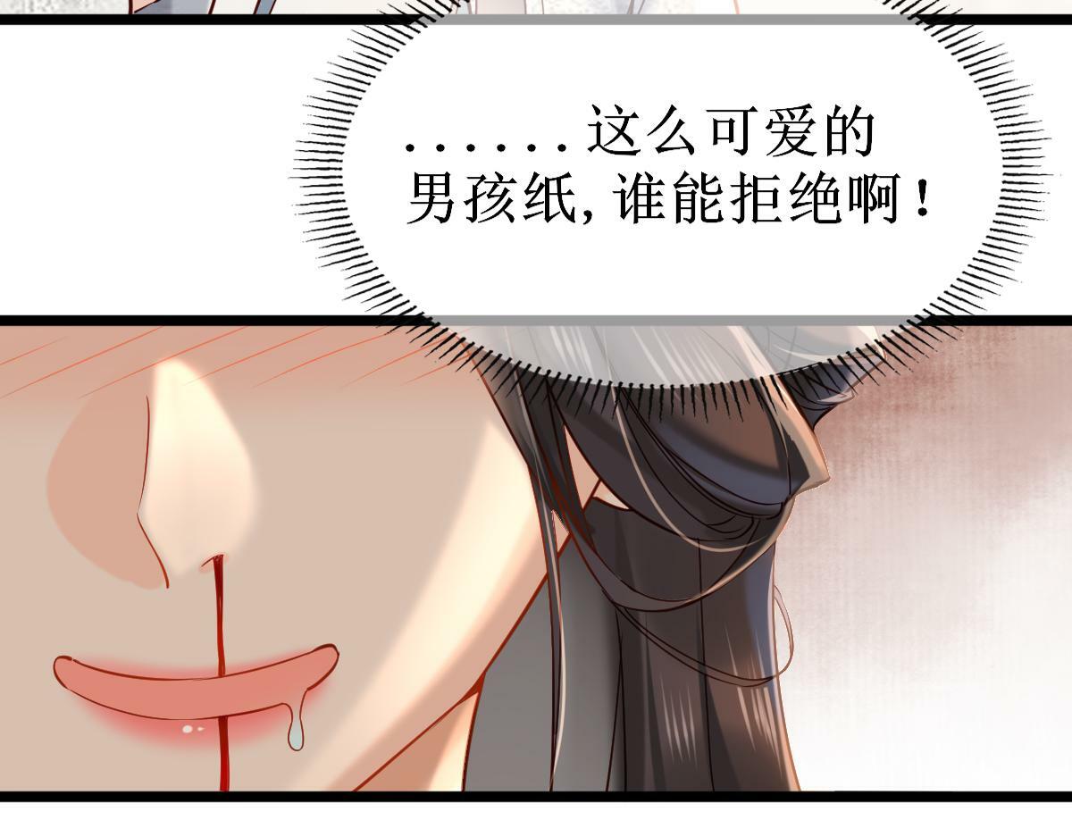 007 又添新仇88