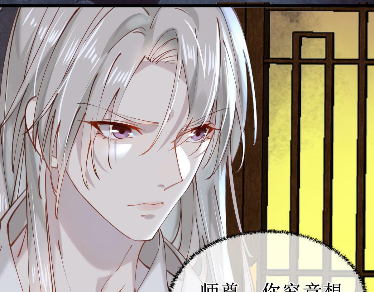 009话 双生元婴62