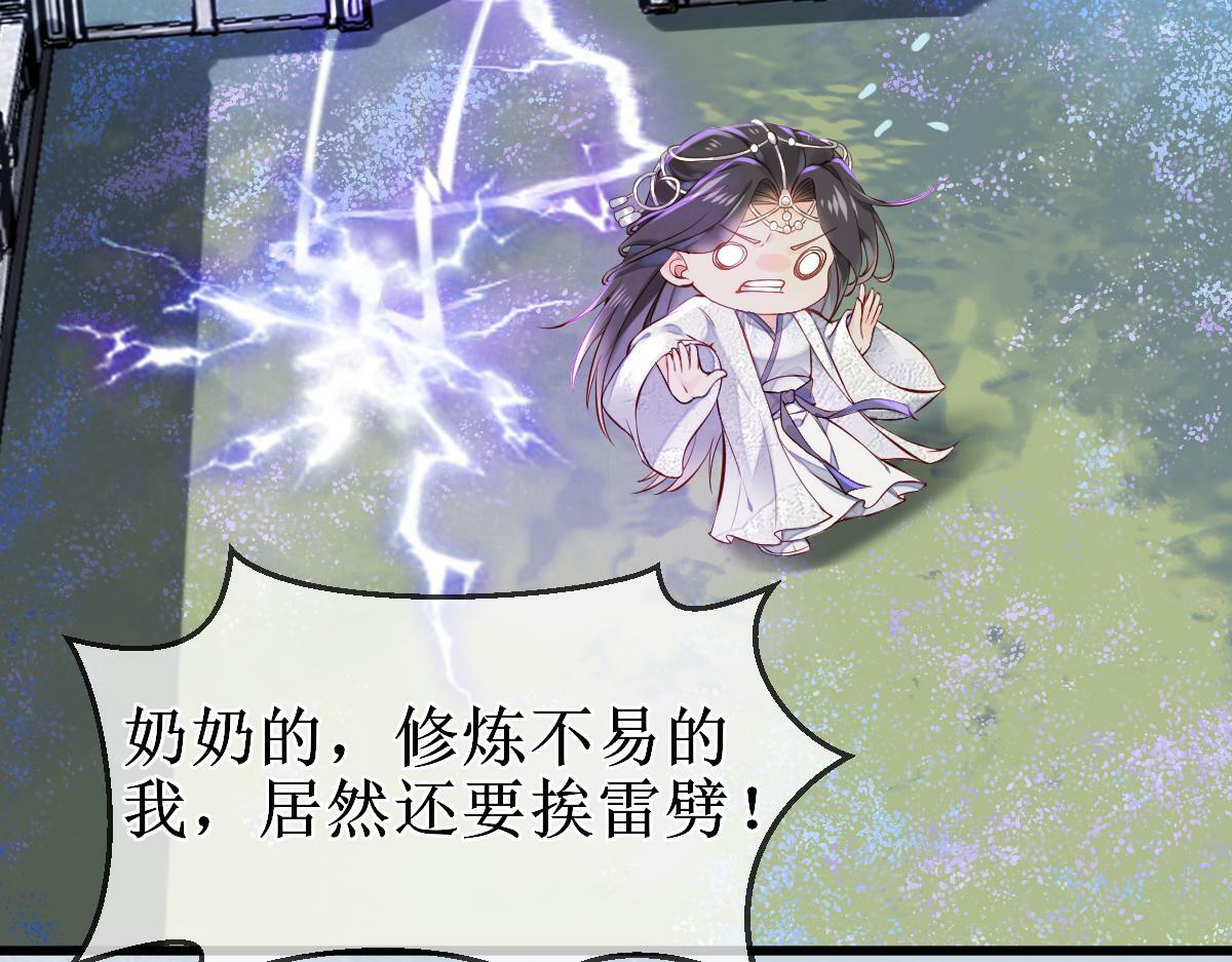 010话 血脉觉醒？43