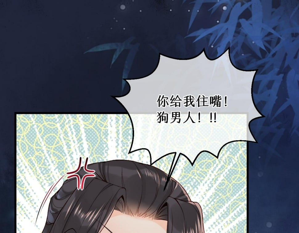 016  狗男人54