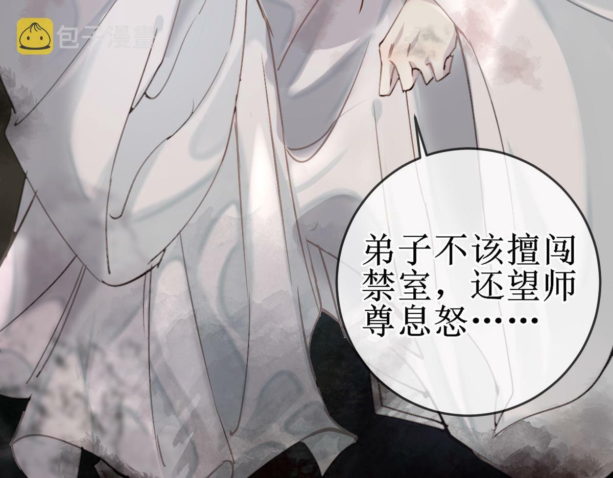 001 终于轮到我穿书了166
