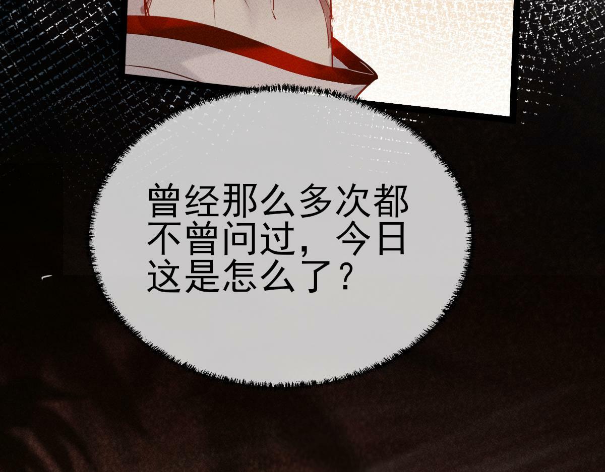 003 动情？谁！？92