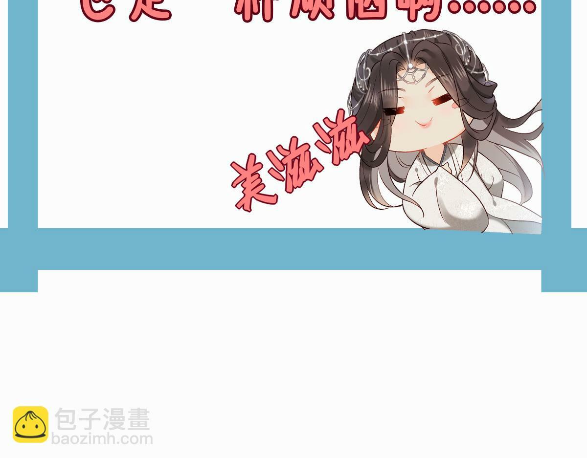 010话 血脉觉醒？136