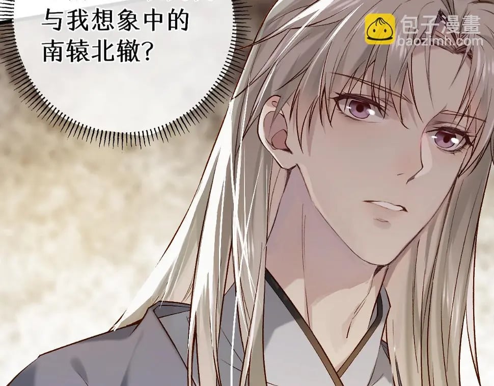 012话 风流债130