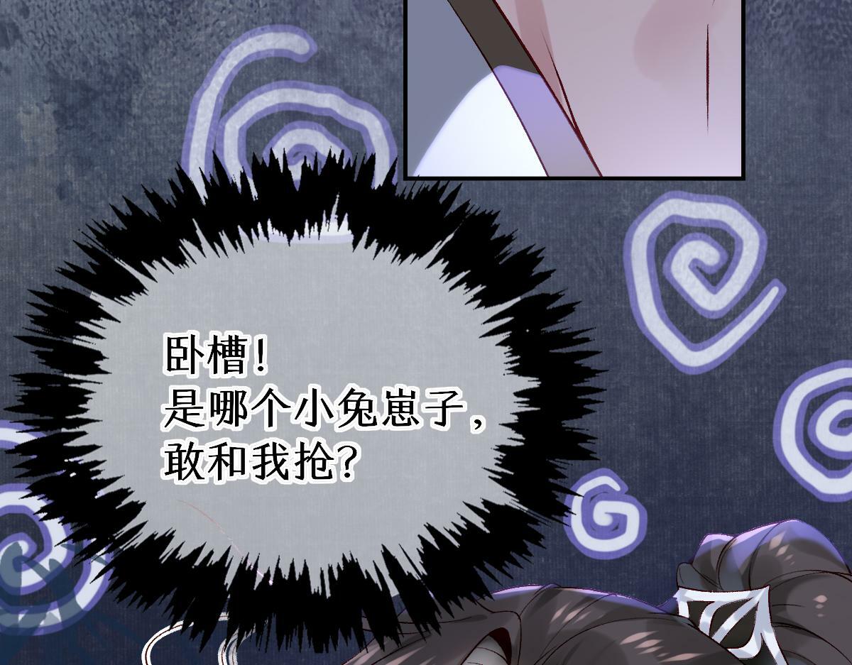 019话 灵池河畔90