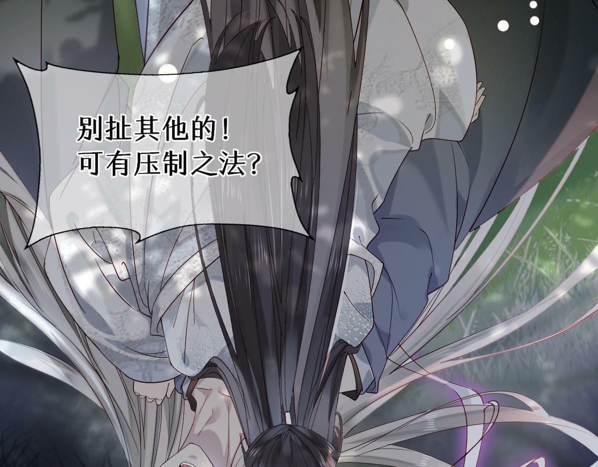 011话 发热期65