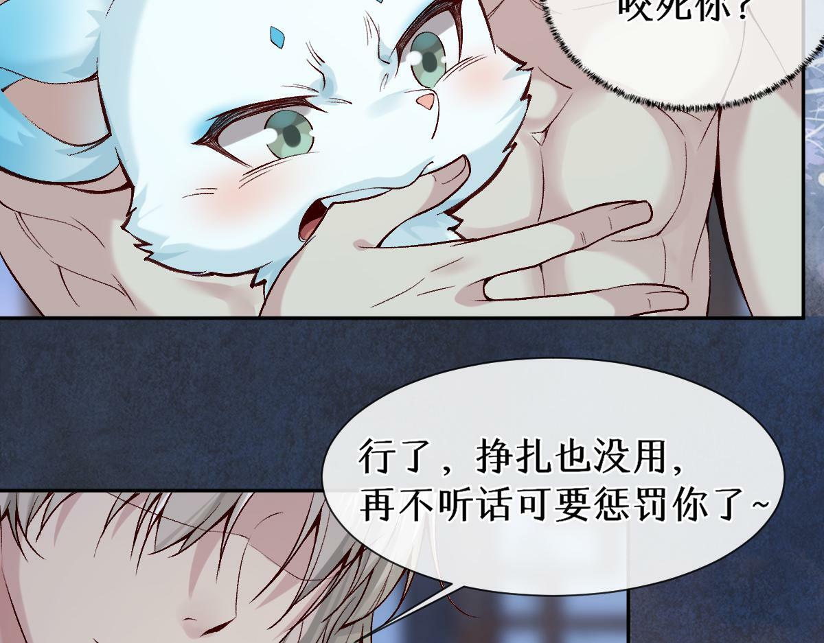 第27话 变回人身7