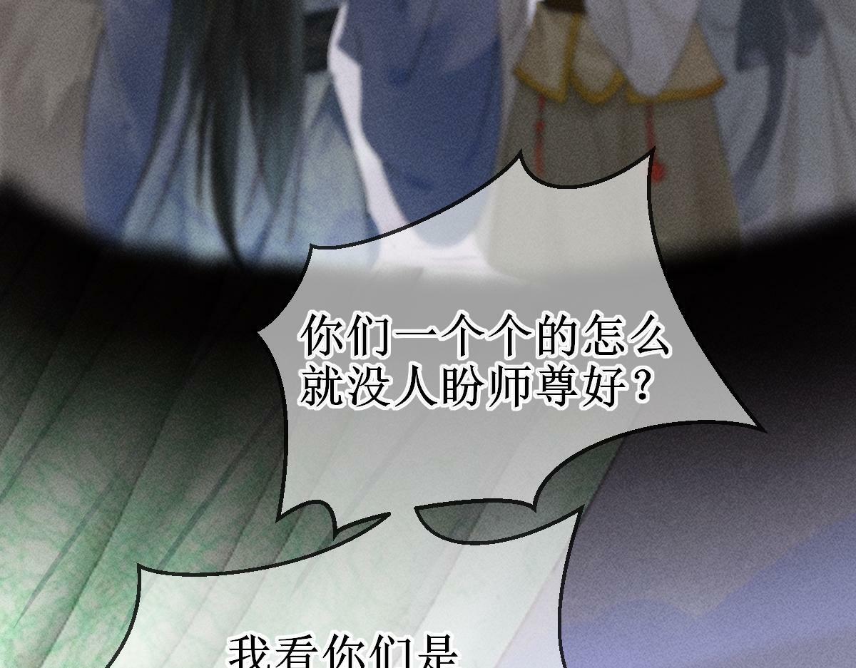 001 终于轮到我穿书了29