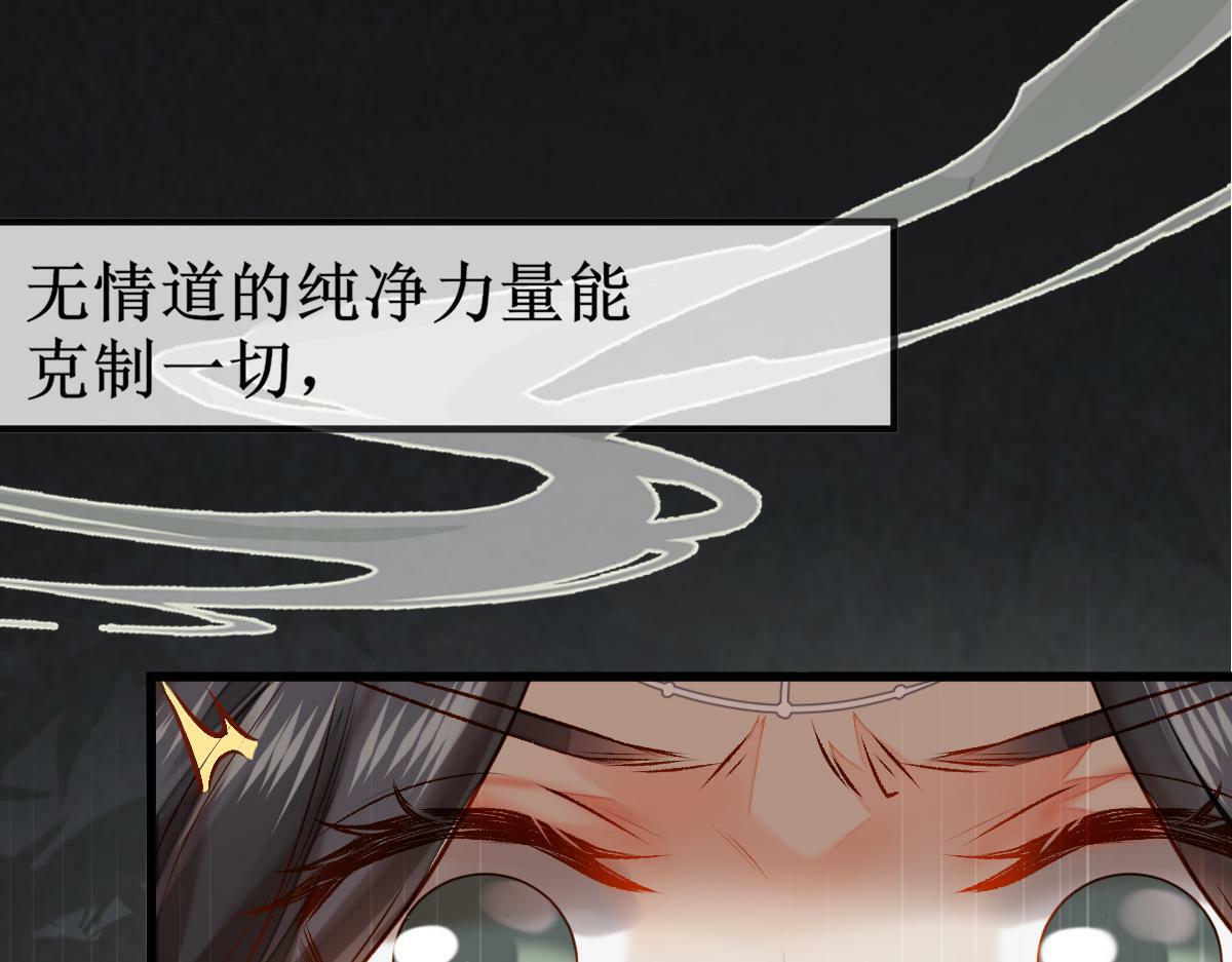 004 禁室的秘密80