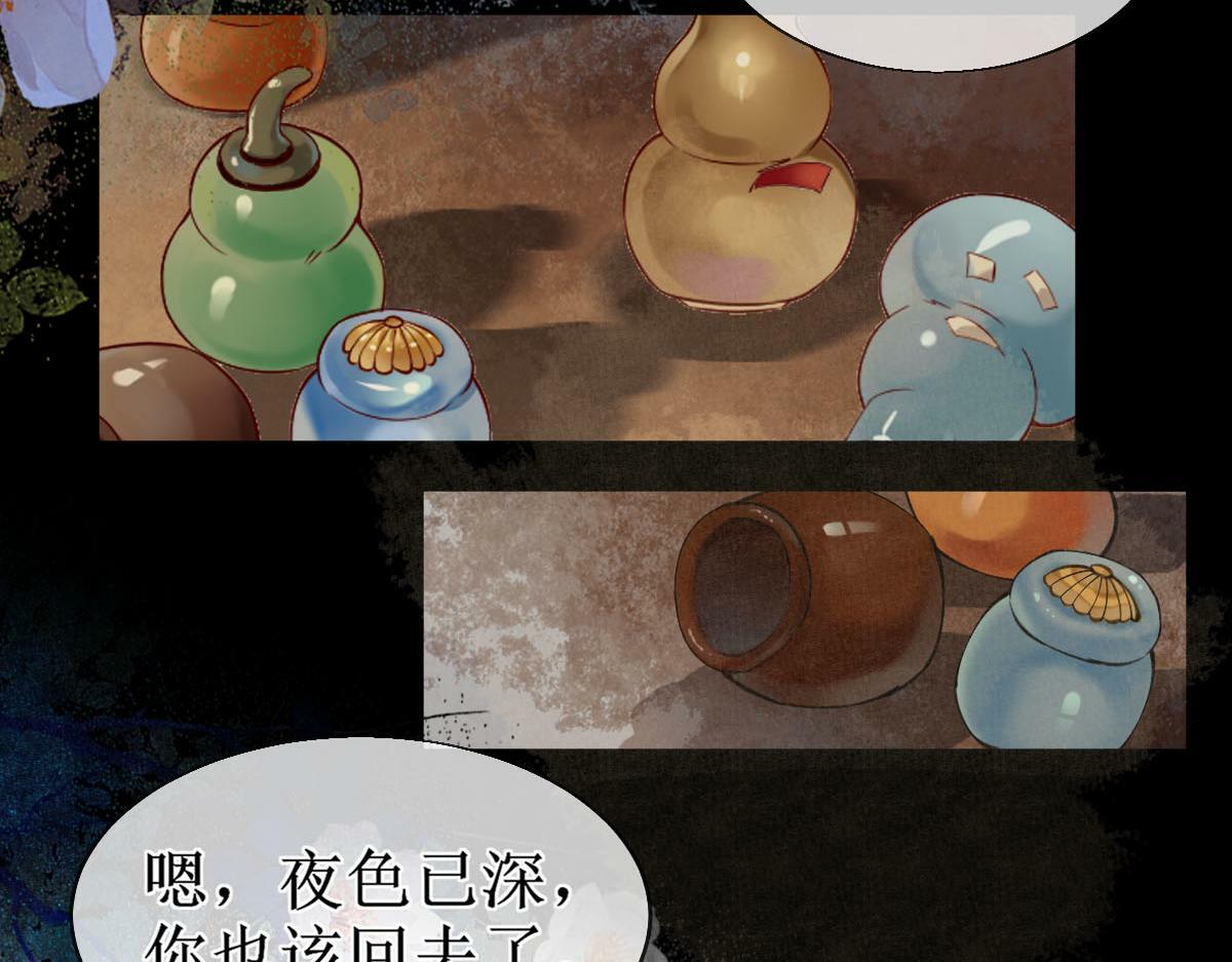 009话 双生元婴10