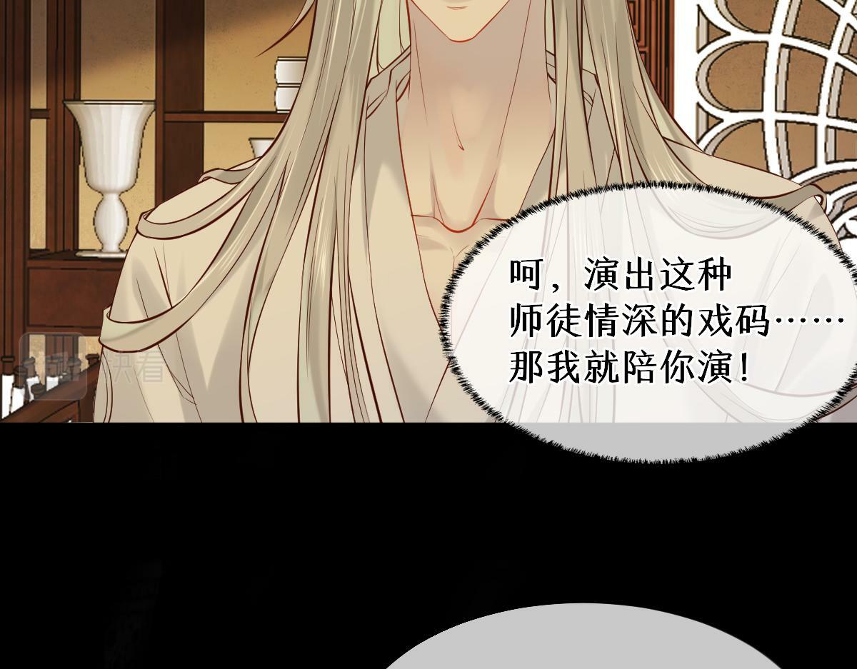 008话 疯狂找补95