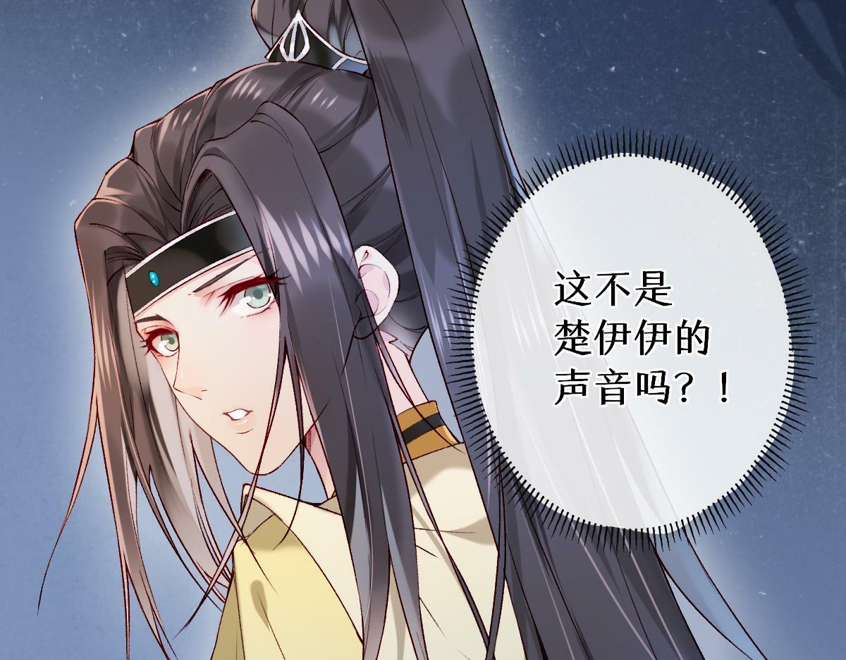 019话 灵池河畔41