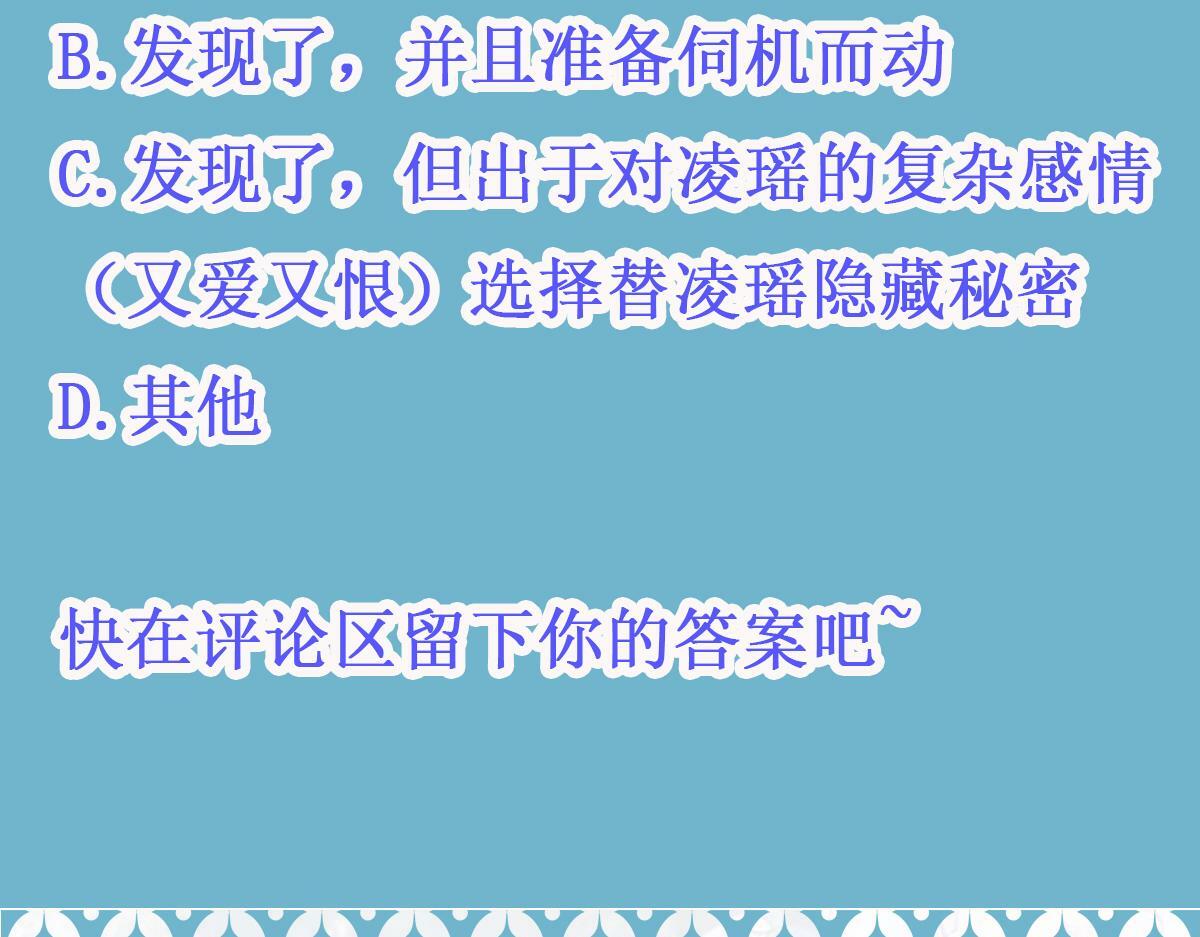 005 醋意翻腾138
