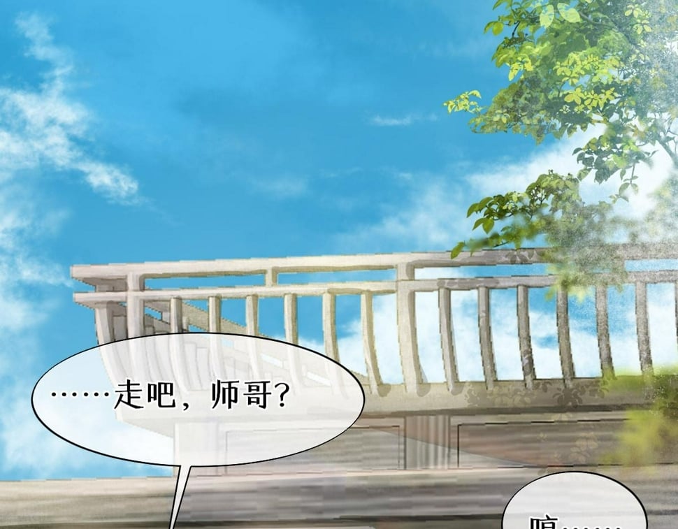 017话 抱大腿61