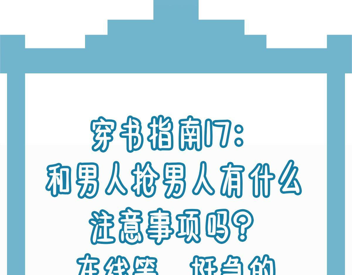 019话 灵池河畔103