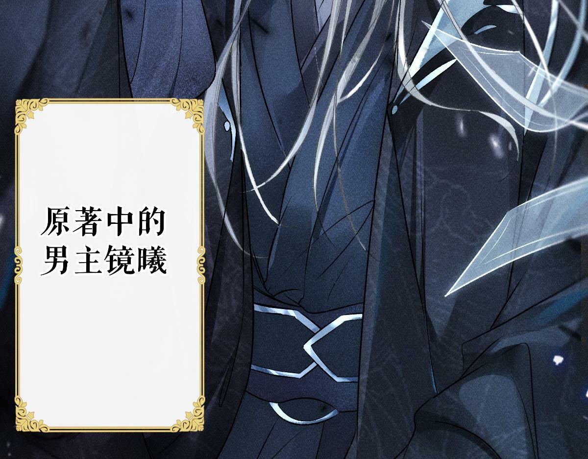 001 终于轮到我穿书了68