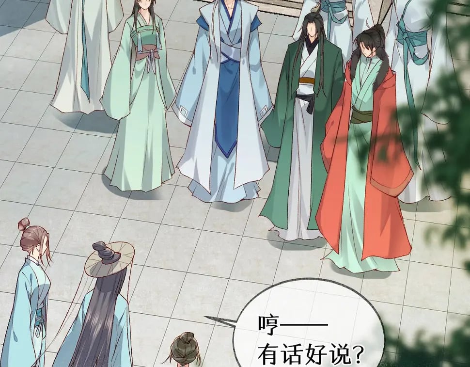 012话 风流债79