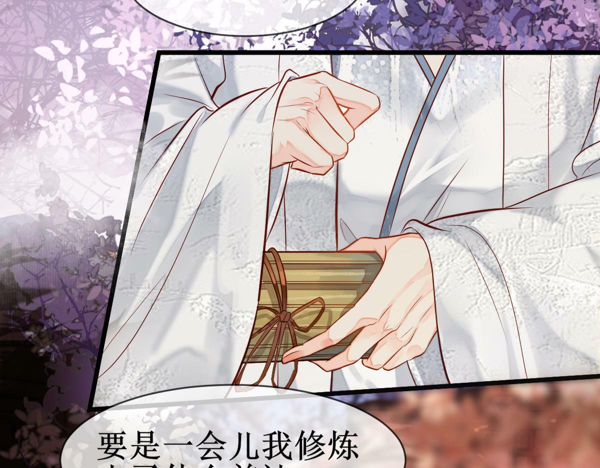 004 禁室的秘密107
