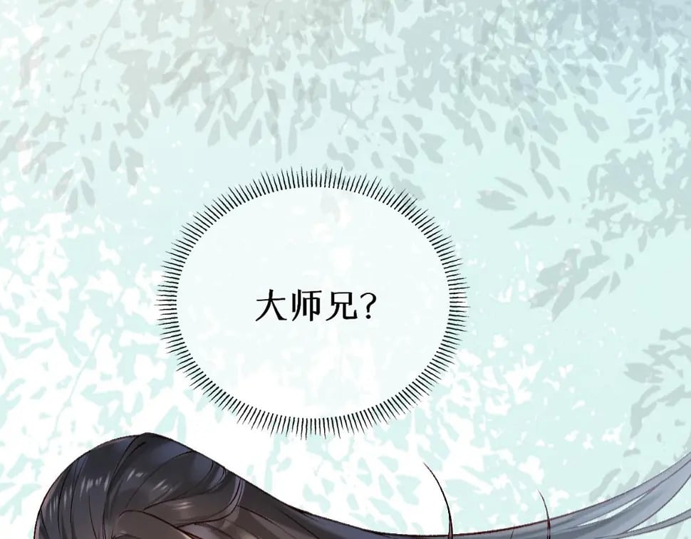 012话 风流债46