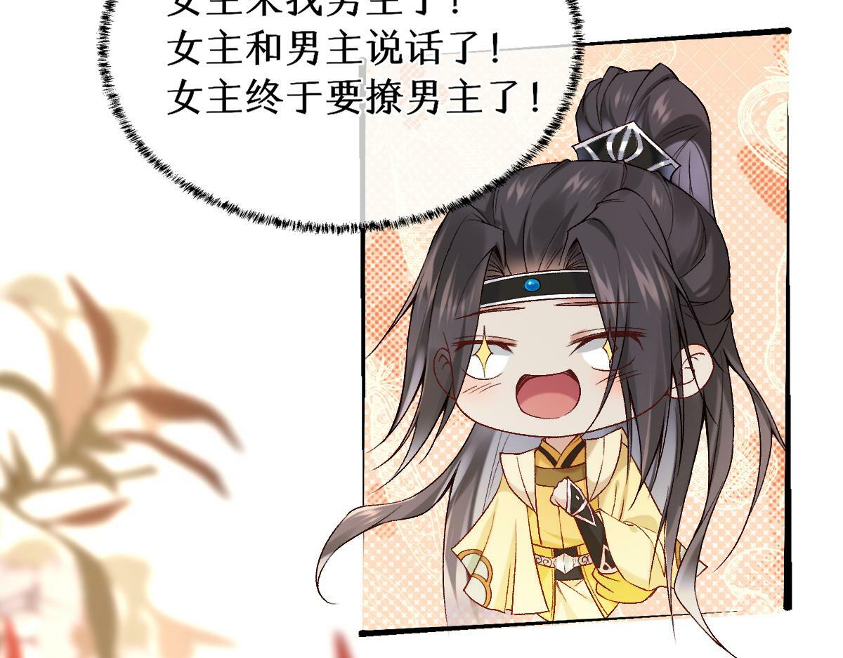 024 牵线搭桥40