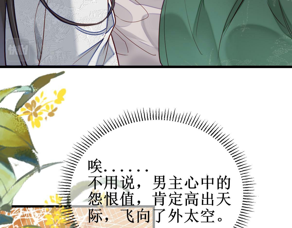 004 禁室的秘密12