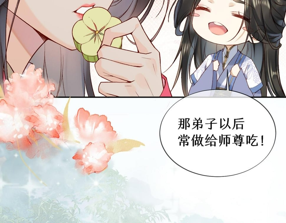 017话 抱大腿88